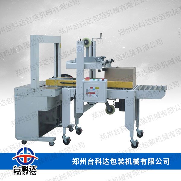 全自动封箱打包一体机