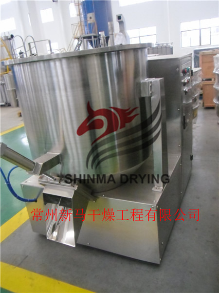 GHL600高速立式混合机