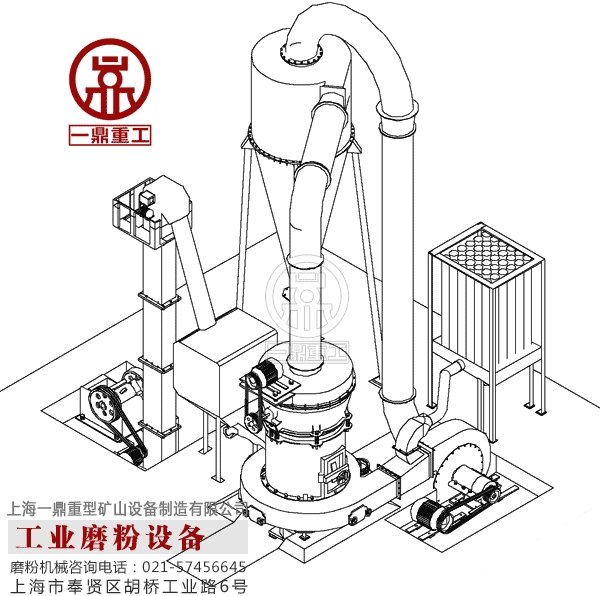 全套高压磨粉机