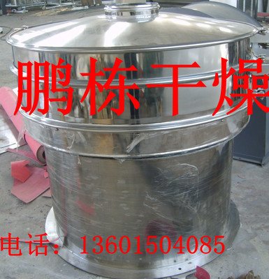 ZS系列圆形振荡筛