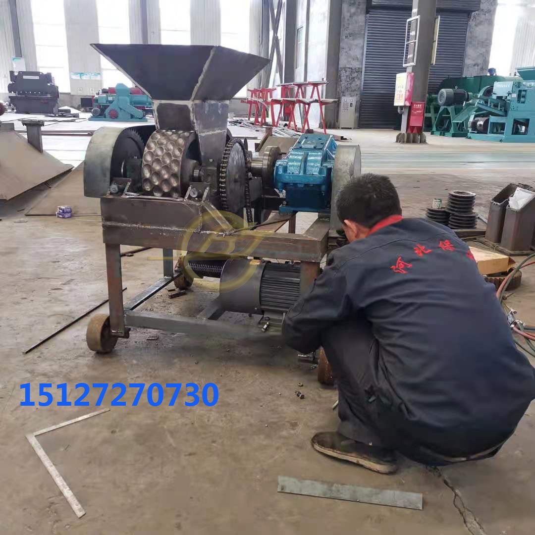 干粉压球机小型矿粉压球机成球设备