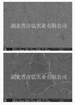 石墨烯浆料YH-111