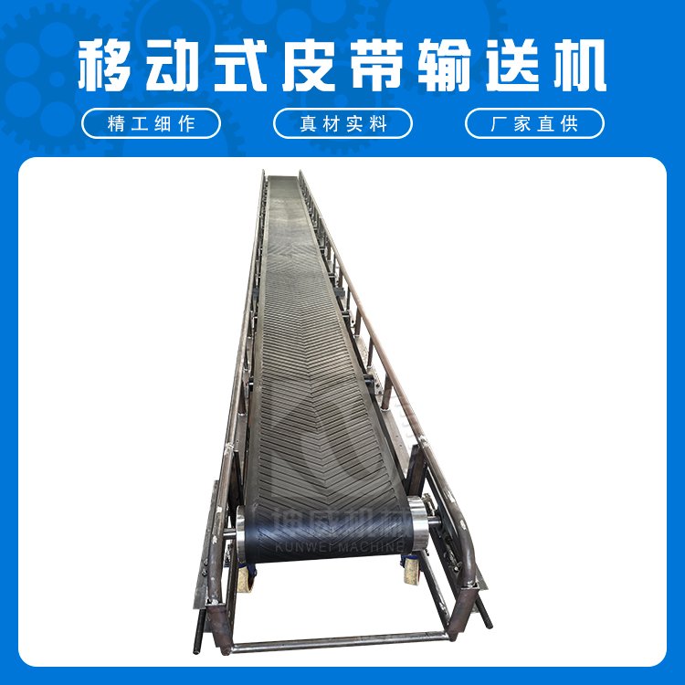小型带式输送机 转向式皮带机