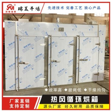 桂圆荔枝烘干机