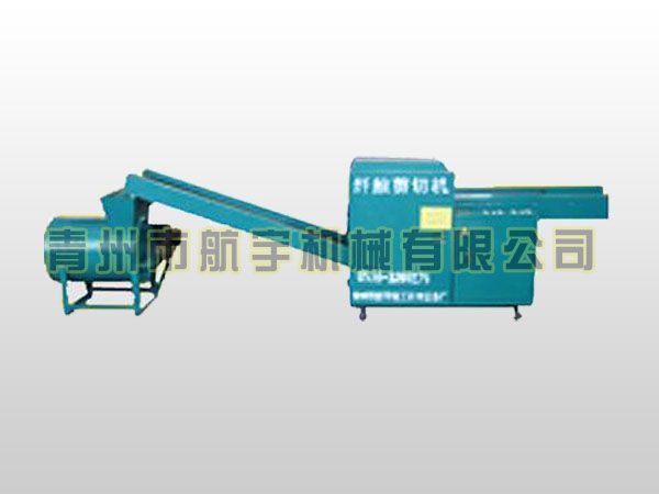 HY-950废纸粉碎机