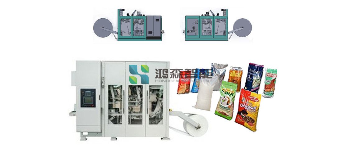 FFS全自动重膜包装机