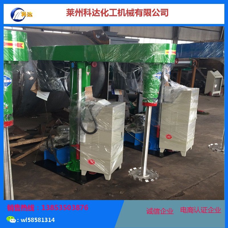 现货7.5kw分散机出售