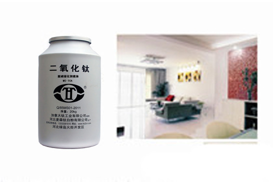 水性涂料专用钛白粉（R-910）