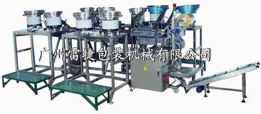 螺丝多盘包装机