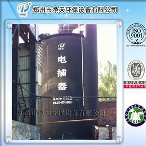 立式电捕焦油器