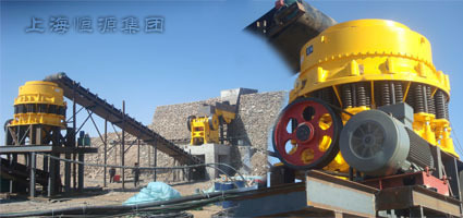 复合圆锥破碎机