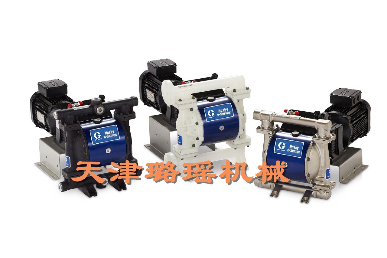 固瑞克HUSKY1050e电动隔膜泵