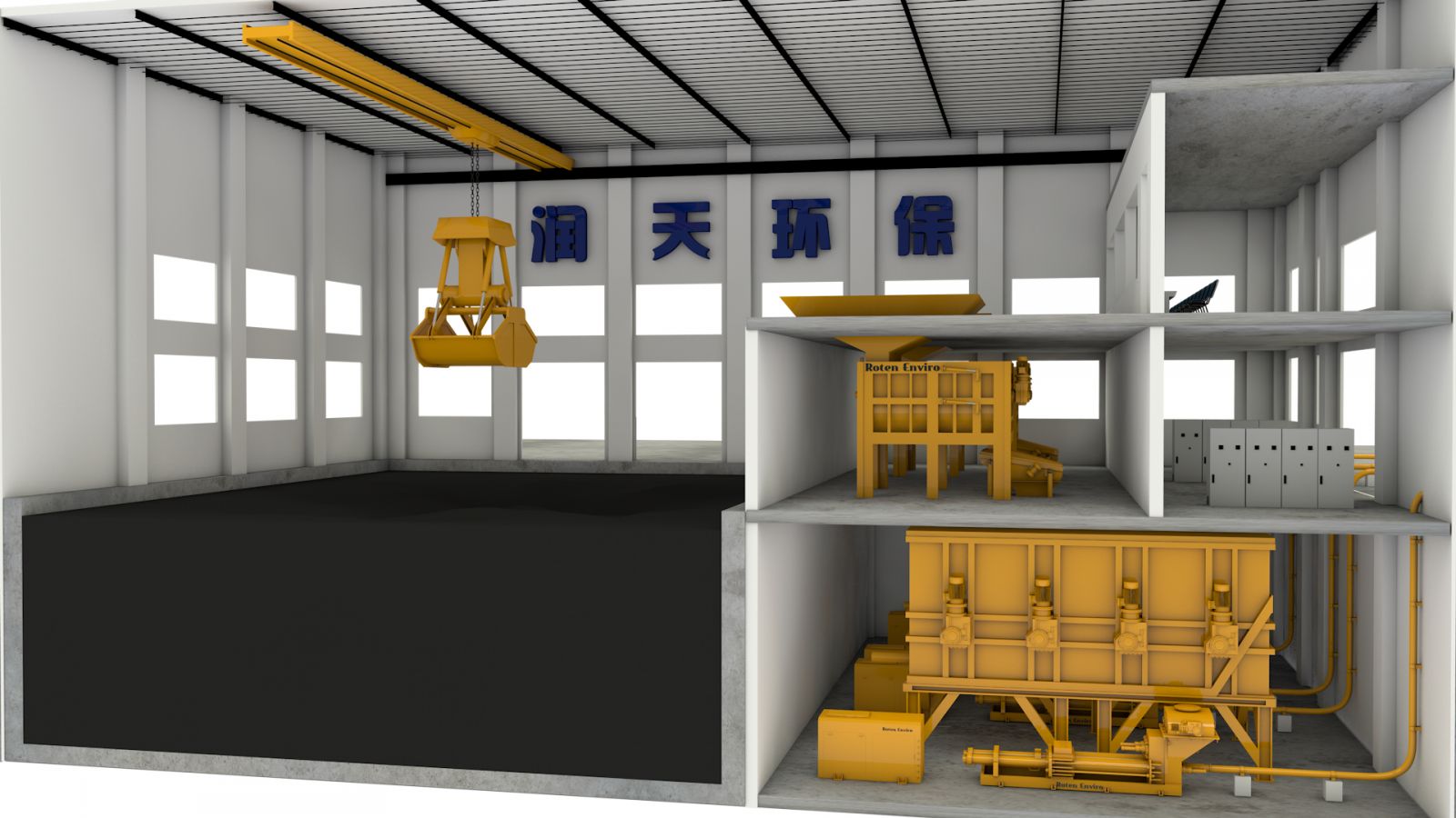 煤泥资源化利用系统