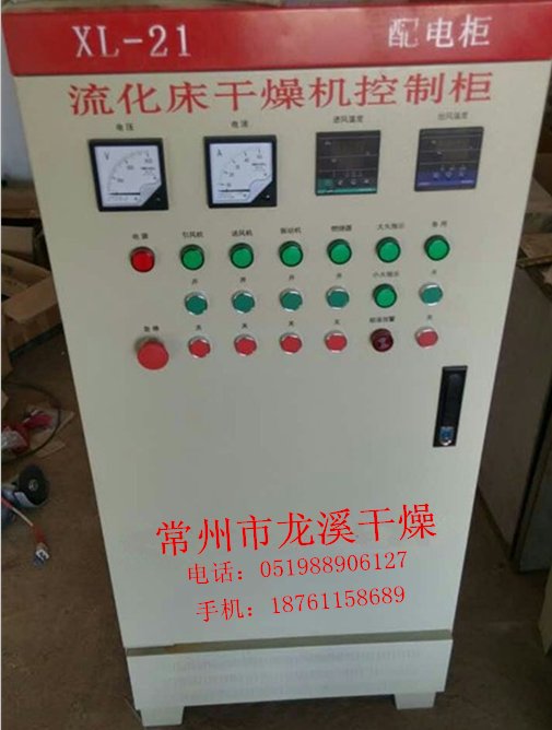 葵二酸流化床干燥机 纤维素振动流化床干燥机