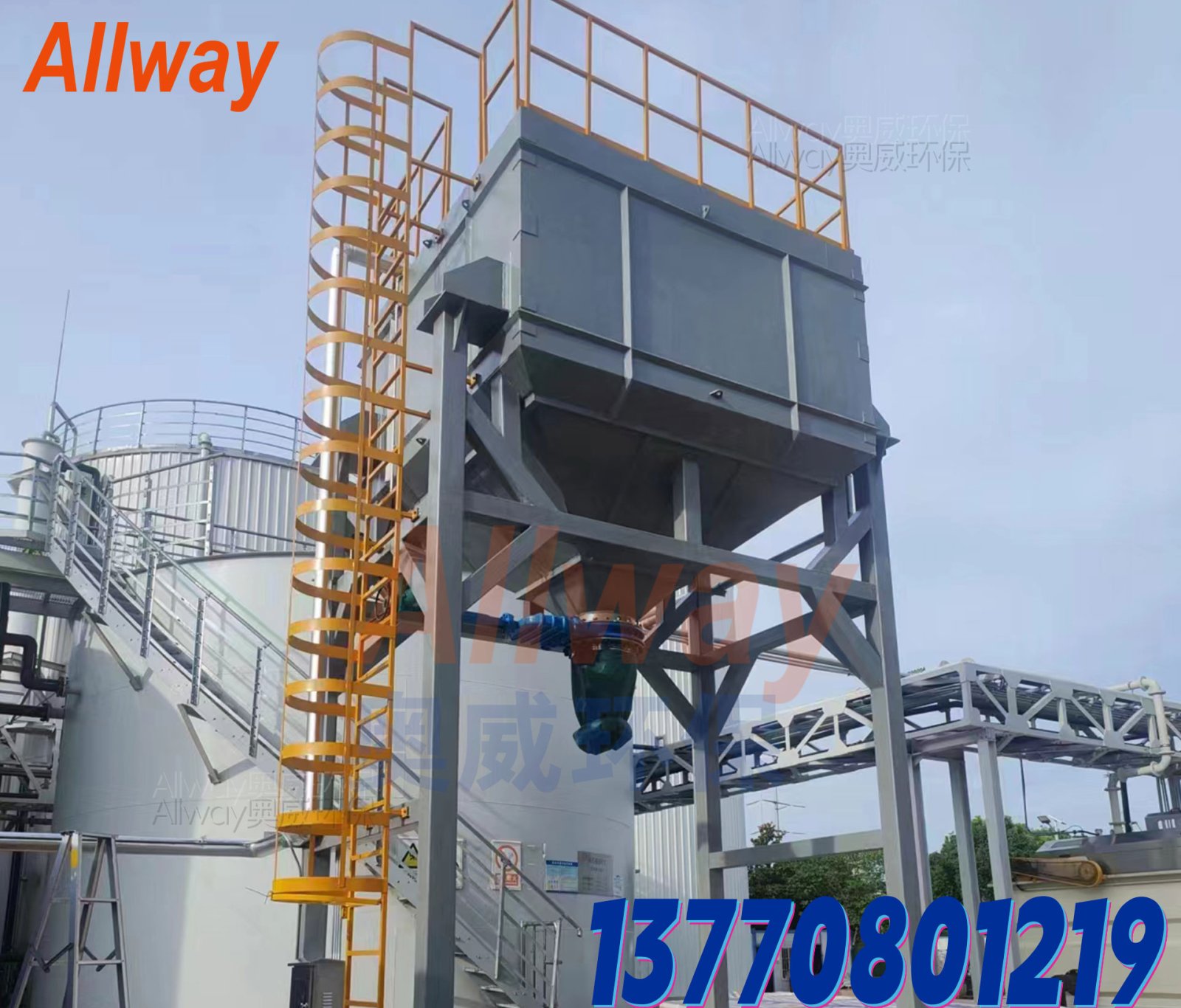 淤泥料仓  污泥斗