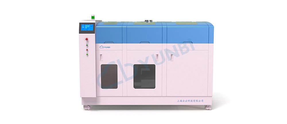样品瓶全自动处理系统