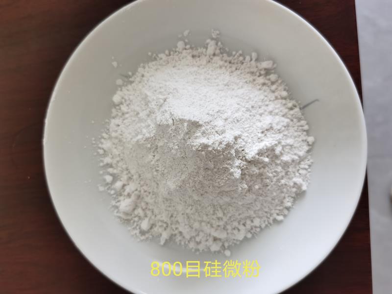 800目硅微粉