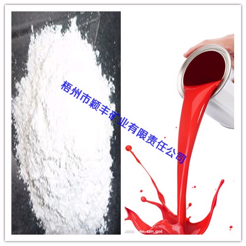 高档涂料专用硅微粉