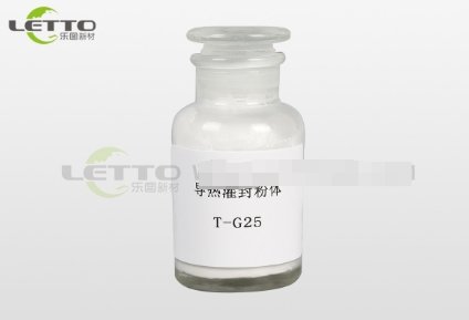 T-G25导热灌封粉