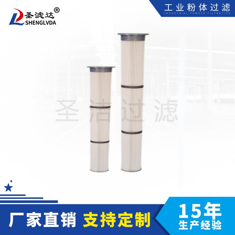 替代布袋除尘滤芯