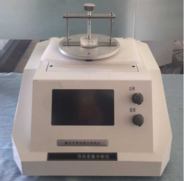 粉末导热系数测试仪