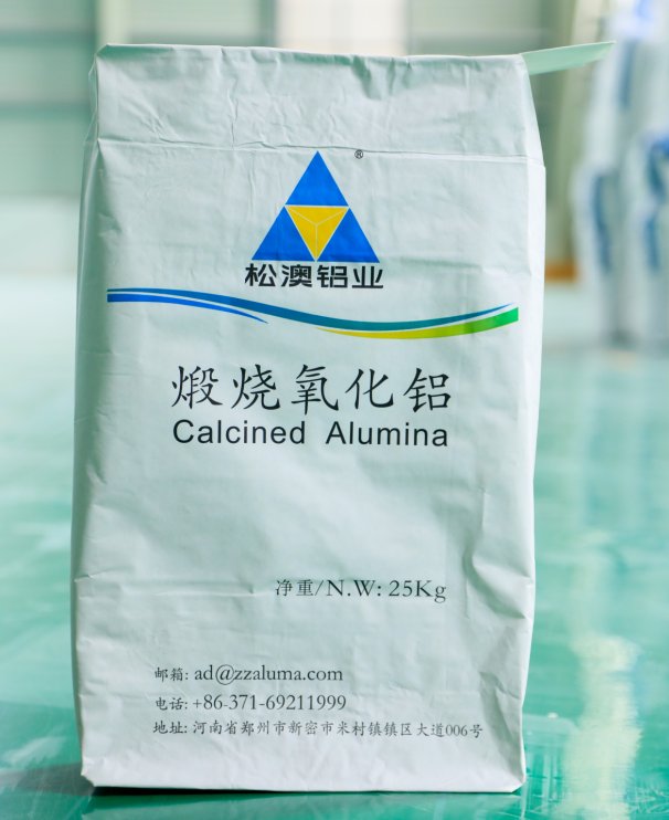 煅烧氧化铝