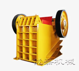 颚式破碎机