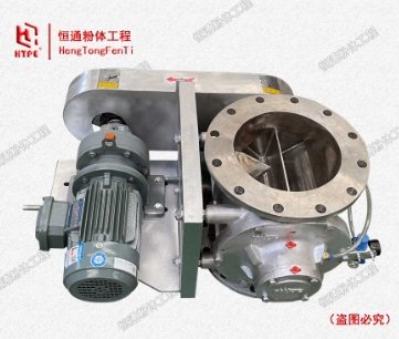 气力输送卸料器