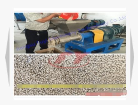 螺杆挤压造粒机