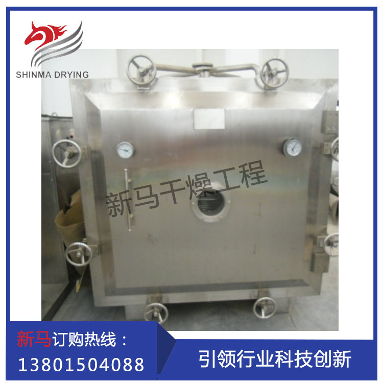 热敏性物料烘干 低温干燥机 FZG-15型方形真空干燥机