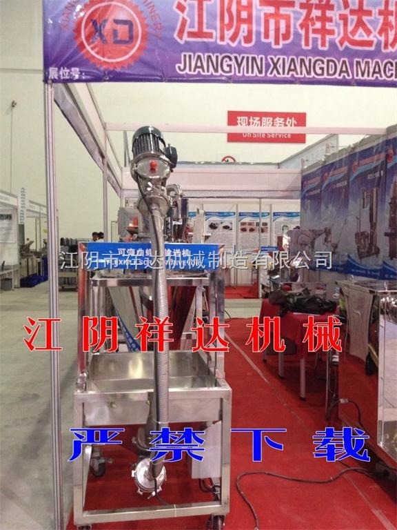 可弯曲螺旋上料机