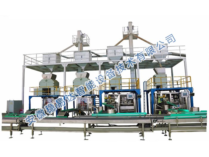 多斗秤全自动包装机系统