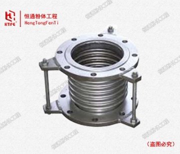 波纹管膨胀节（补偿器）