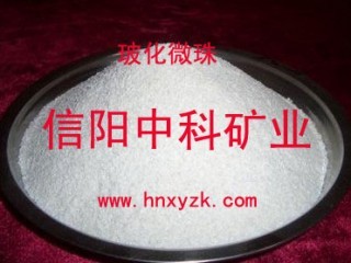 中科玻化微珠
