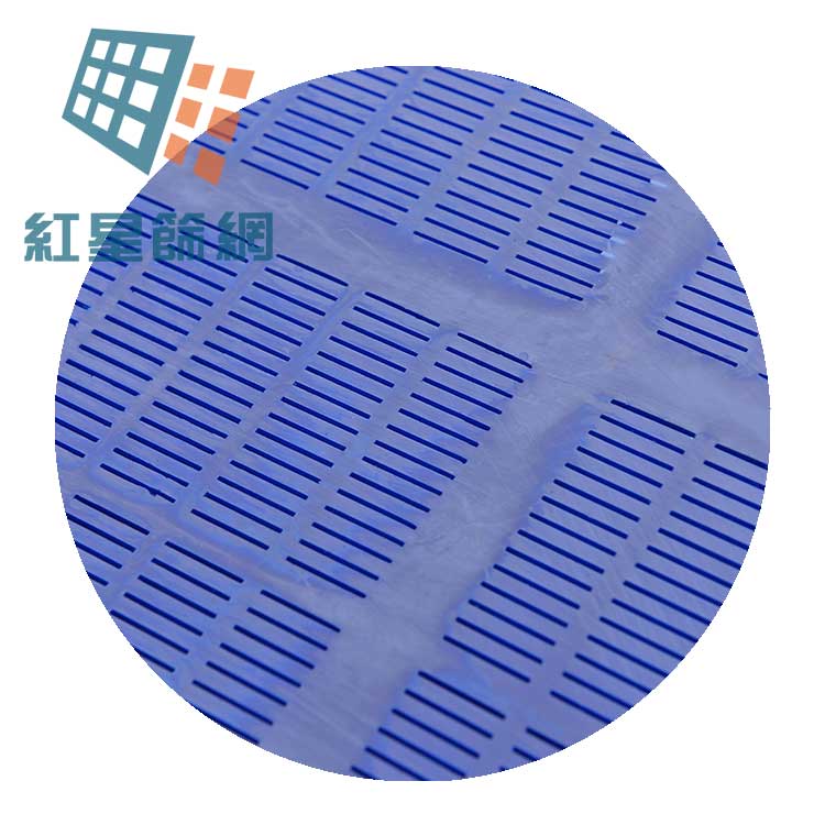 聚氨酯脱水筛筛板