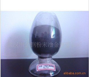 金刚石刀具用铁粉