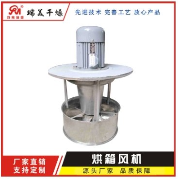 不锈钢轴流风机