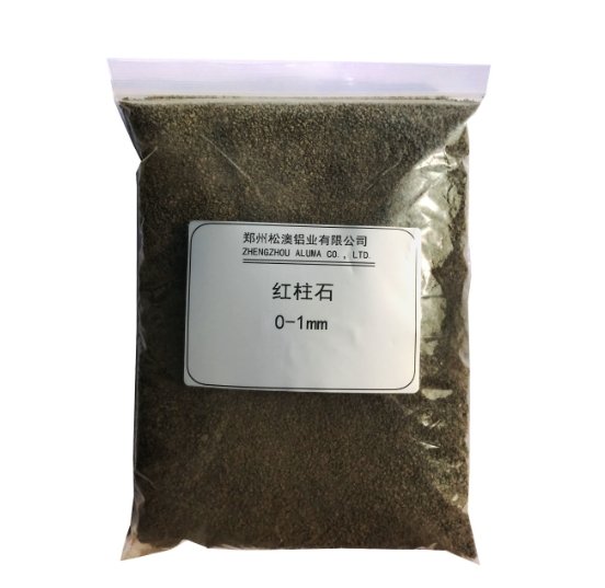 红柱石 0-1mm