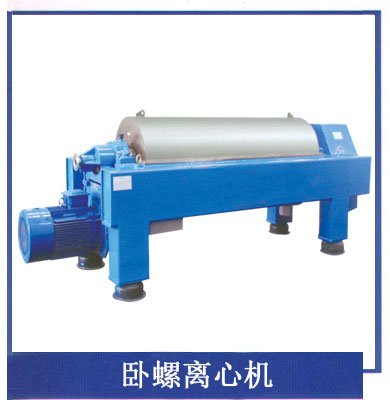 卧式螺旋卸料沉降离心机