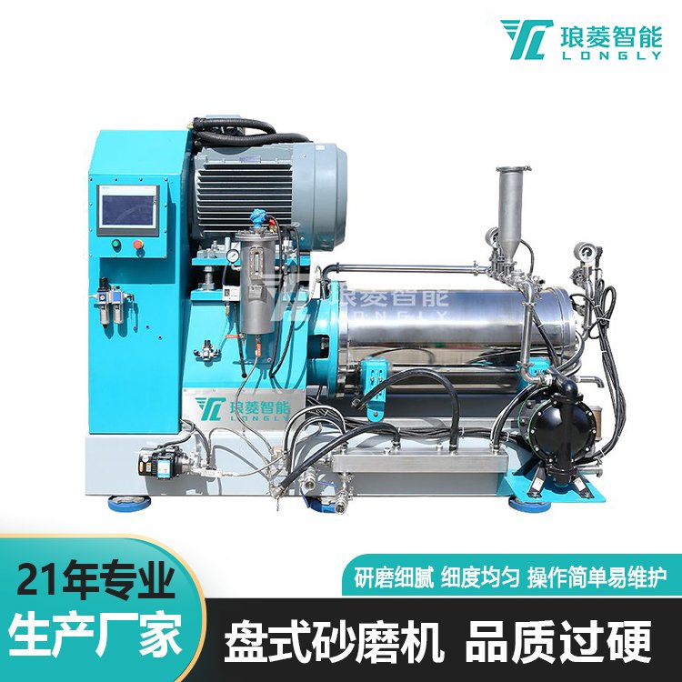 盘式超细砂磨机LSM-B20~1000L