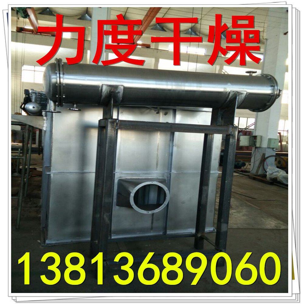 双锥配套的不锈钢溶剂回收机