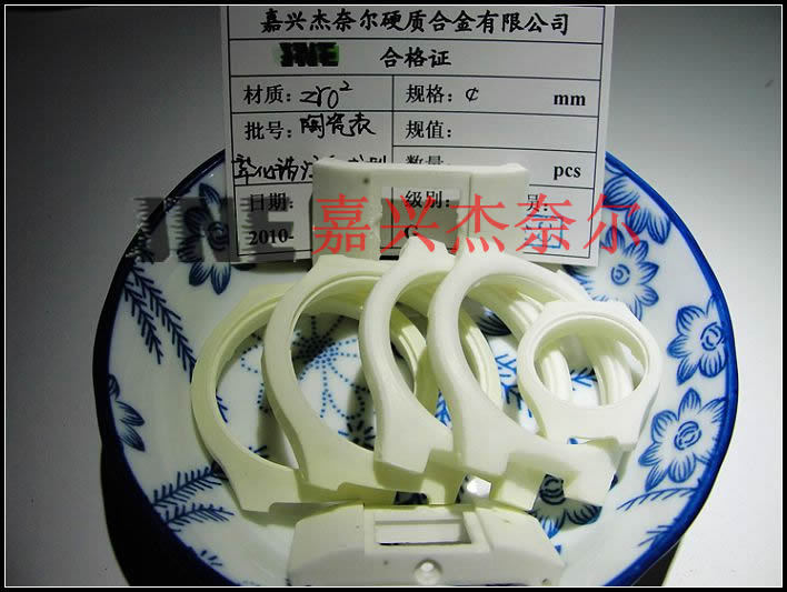 氧化锆陶瓷表壳