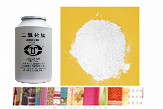 金红石型化纤级钛白粉（RH－905）