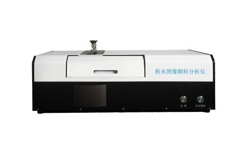 YH-DIPS系列粉体干法图像粒度仪动态图像粒度粒形分析系统