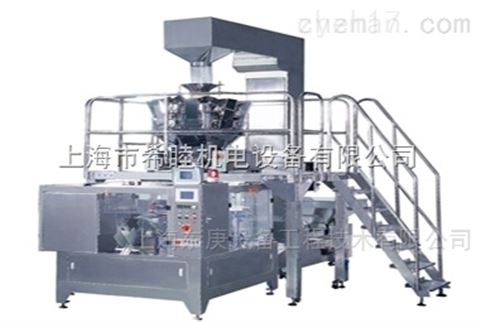 全自动包装机