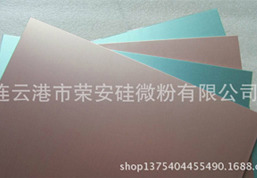 覆铜板用硅微粉