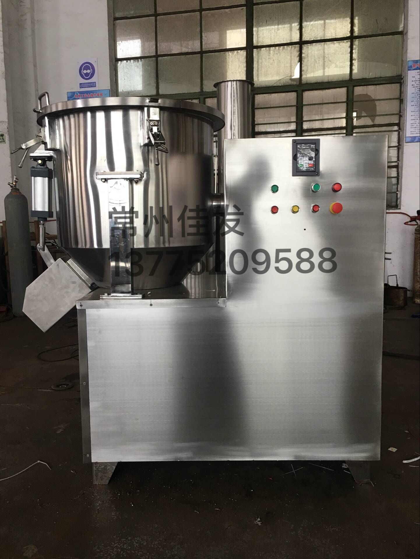 ZGH型立式高速混合机