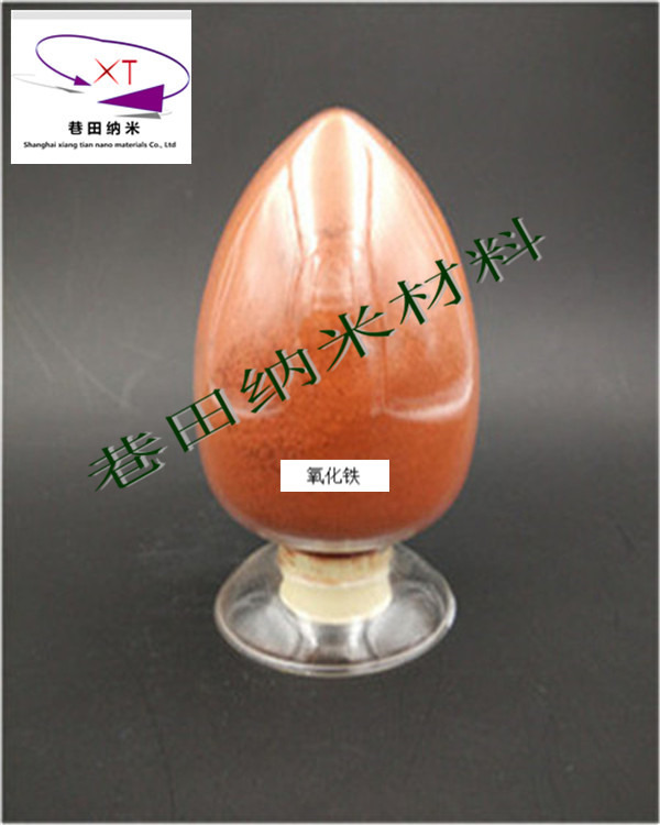 纳米三氧化二铁,微米三氧化二铁,超细三氧化二铁