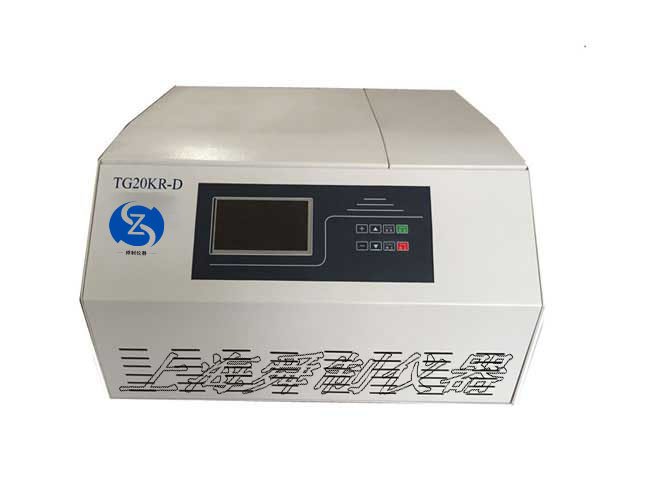 高速冷冻大容量离心机21000r（TG20KR-D）