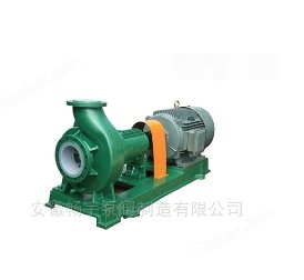 IHF型氟塑料离心泵